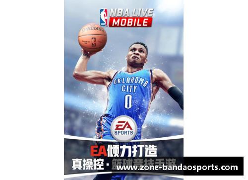 半岛体育开拓者NBA：新赛季挑战与荣耀，球场上的冒险与激情 - 副本